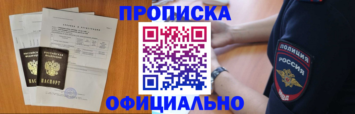 регистрация в Навашино