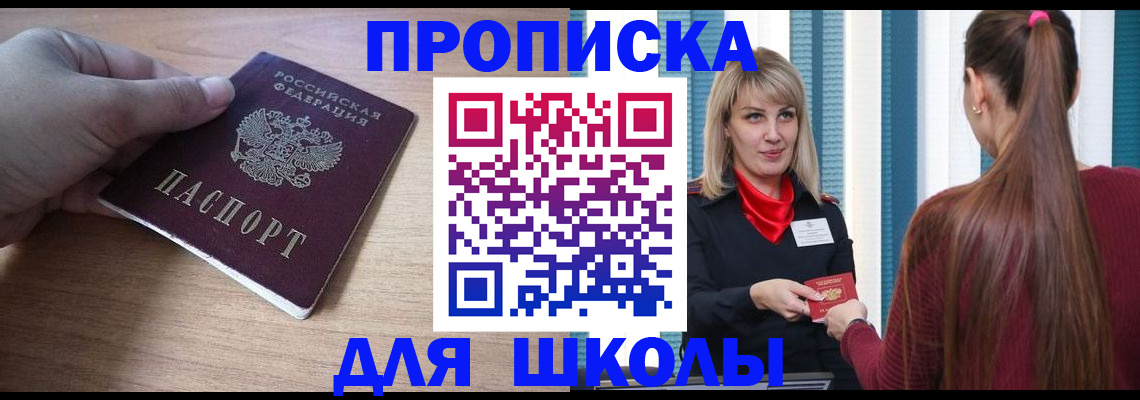 временная регистрация надежно в Навашино